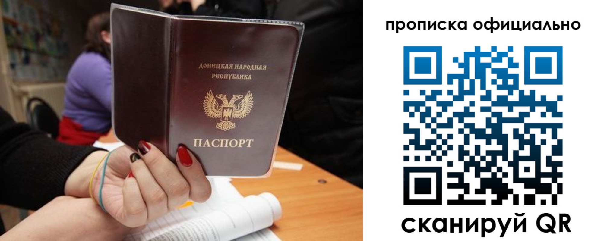 прописка от собственника в Вязьме