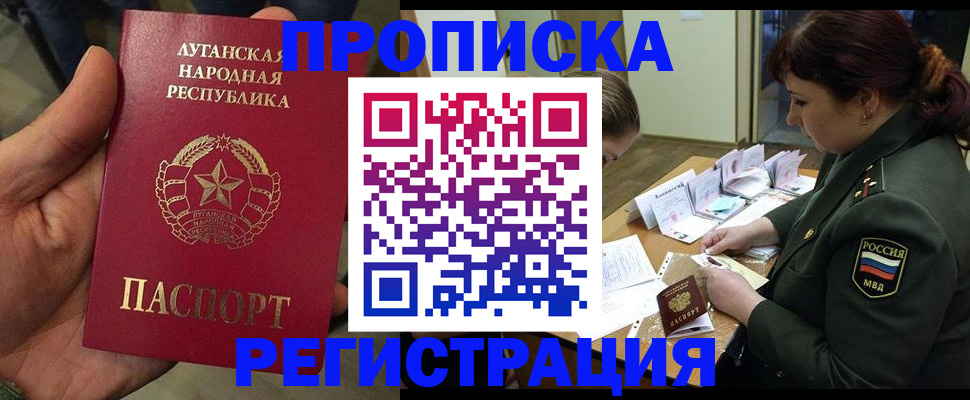 пропишу в квартире в Вязьме