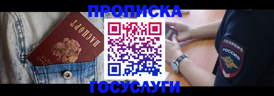 пропишу в квартире в Вязьме