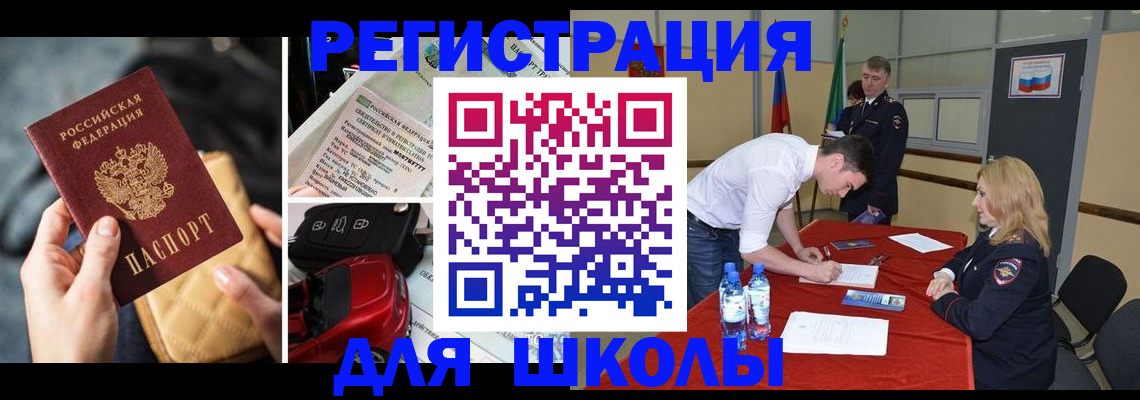 найти адрес прописки в Вязьме